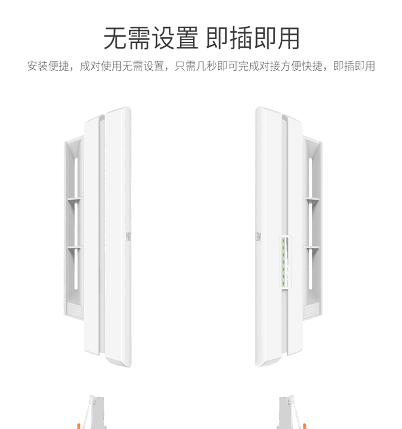 水星 MWB201套装 1KM无线网桥套装无线室外大功率网桥wifi监控
